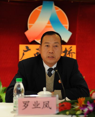 稳健谋划 加速转型 强基固本 一连生长 - 企业要闻 - 888集团电子游戏