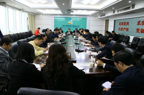 总公司全心安排节后生产事情 - 企业要闻 - 888集团电子游戏