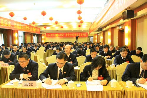 公司八届二次职工代表大会暨四届二次工会会员代表大会胜利召开 - 企业要闻 - 888集团电子游戏