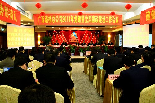 围绕中心 服务阵势 起劲开创党建事情新时势 - 企业要闻 - 888集团电子游戏