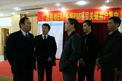 总公司罗业凤总司理亲热探望ERP系统上线培训班员工 - 企业要闻 - 888集团电子游戏