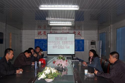 曹娥江袍江大桥组织召开“创先争优在岗位，，，，，，挖潜增效我先行”第四次党员金点子主题活动 - 企业要闻 - 888集团电子游戏