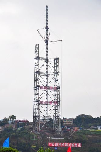 波司登大桥(合江长江一桥）掀起扣塔施工进入攻坚阶段 - 企业要闻 - 888集团电子游戏