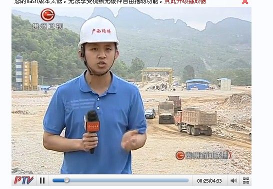 贵州电视台深入贵州惠镇2标举行五一节目采访录制 - 企业要闻 - 888集团电子游戏