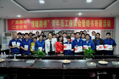 二分公司“情暖888集团电子游戏”特殊行动——“五一”走进泸渝路 - 企业要闻 - 888集团电子游戏