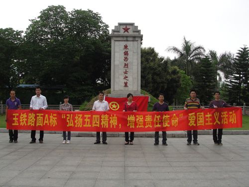 这样的青春更精彩 - 企业要闻 - 888集团电子游戏