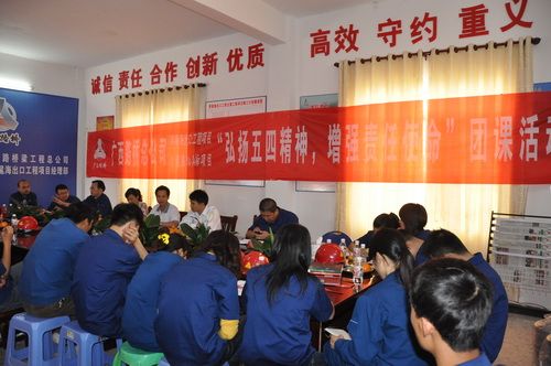 这样的青春更精彩 - 企业要闻 - 888集团电子游戏