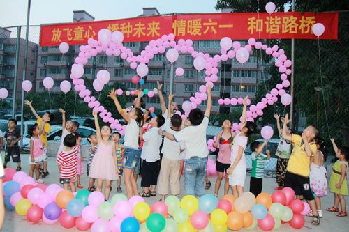 情暖六一 协调888集团电子游戏——二分公司开展“情暖六一、协调888集团电子游戏”庆六一系列活动 - 企业要闻 - 888集团电子游戏