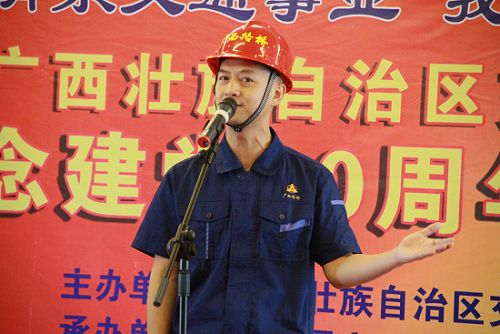 我公司员工勇夺区交通运输厅庆祝建党90周年演讲角逐冠军 - 企业要闻 - 888集团电子游戏