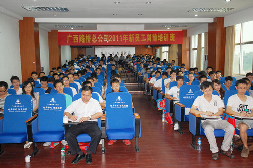 振翅遨游 起航飞扬&amp;mdash;&amp;mdash;总公司党委副书记、纪委书记刘信才在广西888集团电子游戏总公司2011年新员工岗前培训班开班仪式上作重 - 企业要闻 - 888集团电子游戏