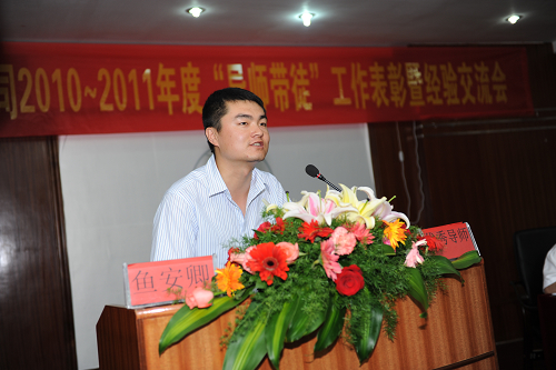 搭建平台 培育新人 配合生长——罗业凤总司理在2010～2011年度“导师带徒”事情总结表扬会上作主要讲话 - 企业要闻 - 888集团电子游戏