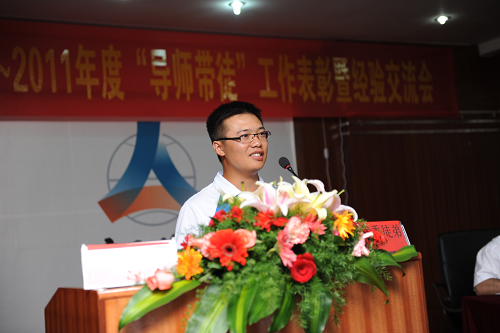 搭建平台 培育新人 配合生长——罗业凤总司理在2010～2011年度“导师带徒”事情总结表扬会上作主要讲话 - 企业要闻 - 888集团电子游戏