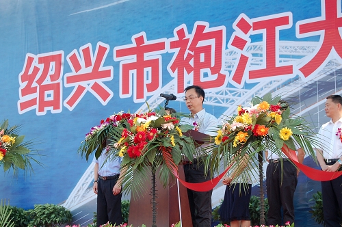 绍兴市袍江大桥胜利通车 - 企业要闻 - 888集团电子游戏