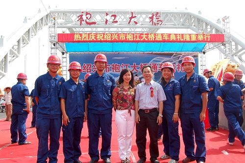 绍兴市袍江大桥胜利通车 - 企业要闻 - 888集团电子游戏