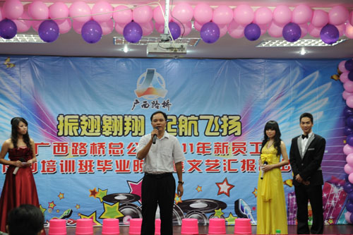 给青春插上同党 让梦想以后绽放——2011年新员工岗前培训班结业晚会暨文艺汇报演出取得圆满乐成 - 企业要闻 - 888集团电子游戏