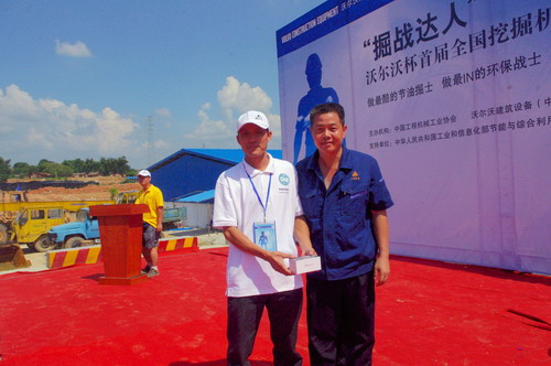 广西888集团电子游戏总公司操作手代表队在“掘战达人”沃尔沃杯挑战赛中勇夺“节油小组”声誉称呼 - 企业要闻 - 888集团电子游戏