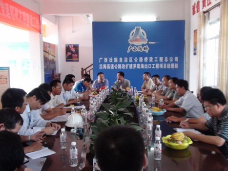 区质检站检查组到茅尾海出口工程和沙井大道A标项目检查指导事情 - 企业要闻 - 888集团电子游戏