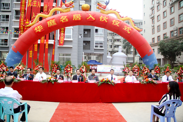 华庭名居顺遂实现交房 项目建设取得圆满乐成 - 企业要闻 - 888集团电子游戏
