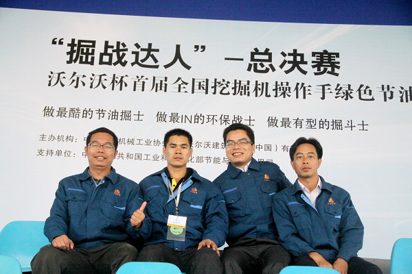公司选手在首届天下挖掘机操作手挑战赛总决赛中展露风范 - 企业要闻 - 888集团电子游戏