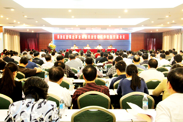 公司在全区企事业单位民主治理事情履历交流聚会上受表扬 - 企业要闻 - 888集团电子游戏