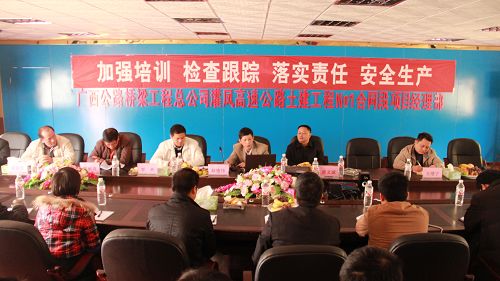 区质监站副站长耿德伟一行到灌凤1标开展清静知识授课培训 - 企业要闻 - 888集团电子游戏