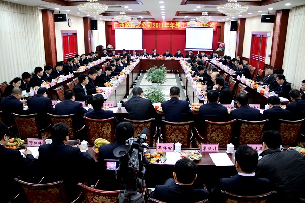 公司2011年年终事情总结会胜利召开 - 企业要闻 - 888集团电子游戏