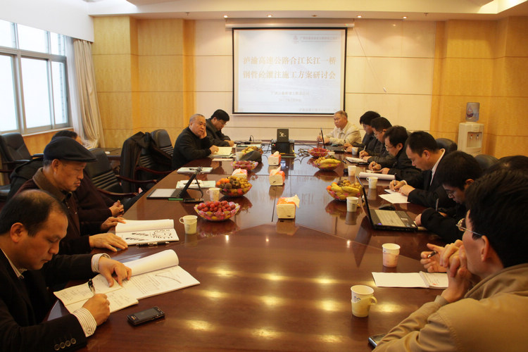 波司登大桥钢管混凝土灌注施工方案钻研会顺遂召开 - 企业要闻 - 888集团电子游戏