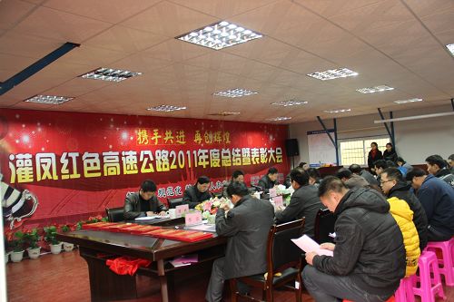 灌凤1标喜获业主多项夸奖 - 企业要闻 - 888集团电子游戏