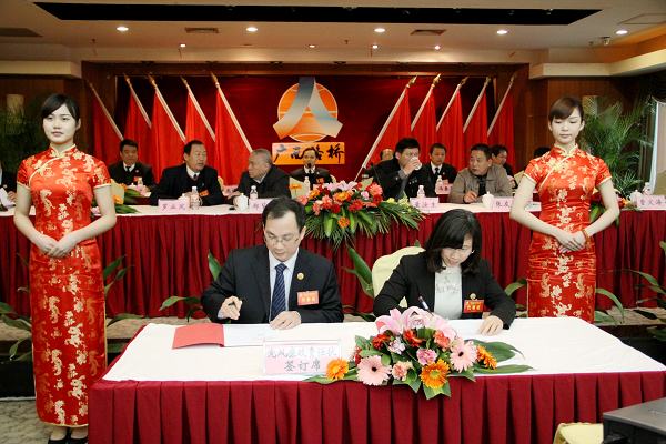 公司八届三次职代会暨四届三次工代会胜利召开 - 企业要闻 - 888集团电子游戏