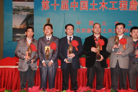 公司再获中领土木匠程最高奖——“詹天佑奖” - 企业要闻 - 888集团电子游戏