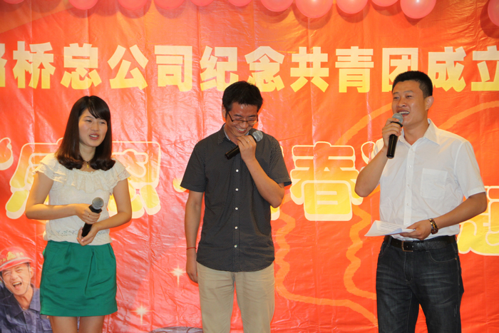 公司开展纪念共青团建设90周年“感恩&amp;#8226;青春”主题活动 - 企业要闻 - 888集团电子游戏