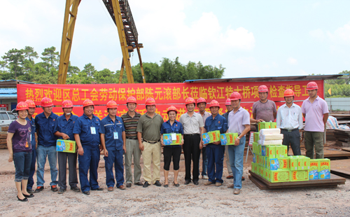 自治区总工会劳动；；；；げ坎砍こ略龅角战卮笄拧八颓辶埂 - 企业要闻 - 888集团电子游戏