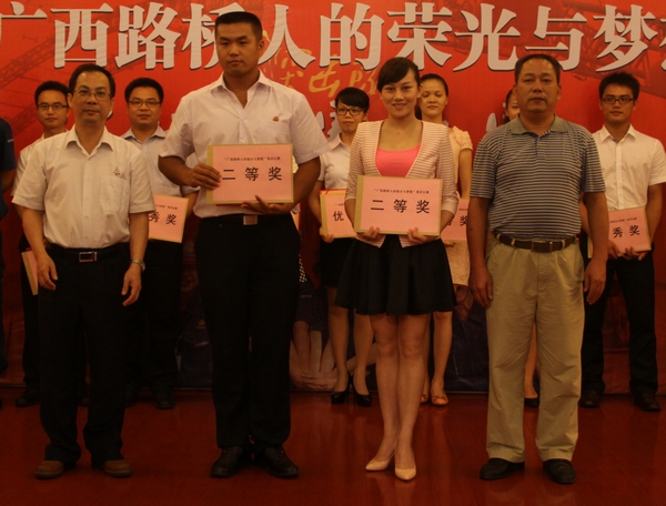 “广西888集团电子游戏人的荣光与梦想”演讲角逐取得圆满乐成 - 企业要闻 - 888集团电子游戏