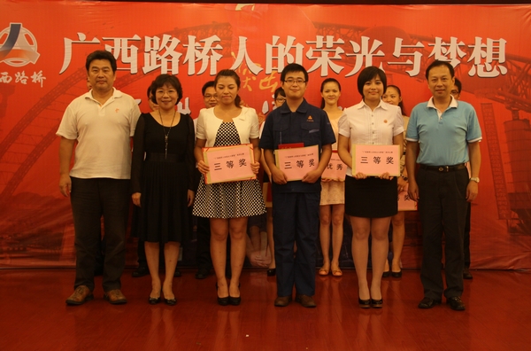 “广西888集团电子游戏人的荣光与梦想”演讲角逐取得圆满乐成 - 企业要闻 - 888集团电子游戏