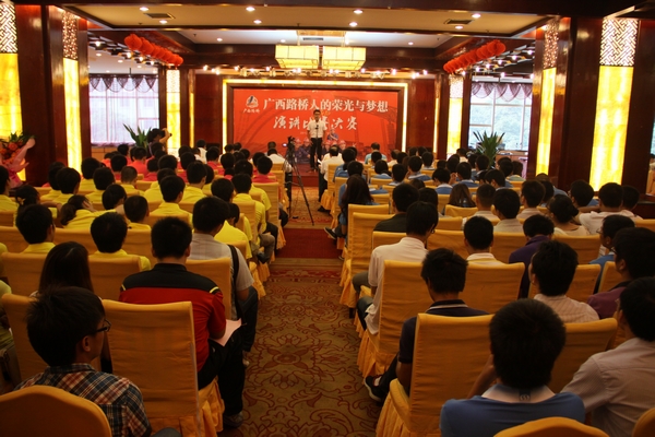 “广西888集团电子游戏人的荣光与梦想”演讲角逐取得圆满乐成 - 企业要闻 - 888集团电子游戏