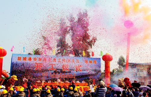 防城港市东湾大道NO.3、NO.4标段盛大举行工程开工仪式 - 企业要闻 - 888集团电子游戏