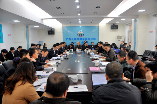 公司开展2012年年终事情检查 - 企业要闻 - 888集团电子游戏