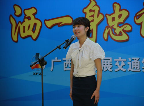 公司员工在庆祝集团建设10周年演讲角逐中夺魁 - 企业要闻 - 888集团电子游戏