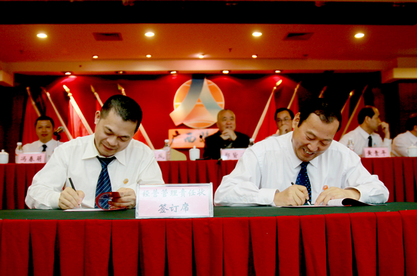 公司九届一次职代会暨四届四次工代会胜利召开 - 企业要闻 - 888集团电子游戏