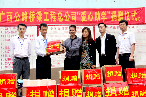 捐书助学 爱心转达 - 企业要闻 - 888集团电子游戏