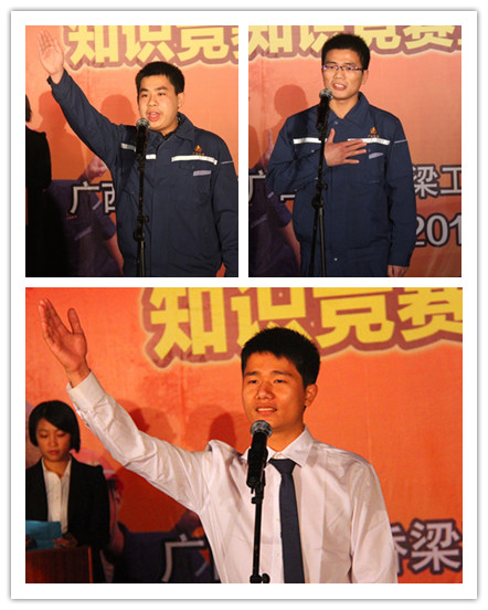 二分公司“形势与责任”教育实践活动扬帆启航 - 企业要闻 - 888集团电子游戏