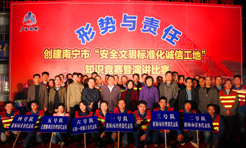 二分公司“形势与责任”教育实践活动扬帆启航 - 企业要闻 - 888集团电子游戏