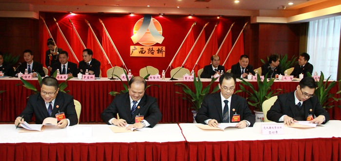 公司九届三次职代会暨四届五次工代会胜利召开 - 企业要闻 - 888集团电子游戏