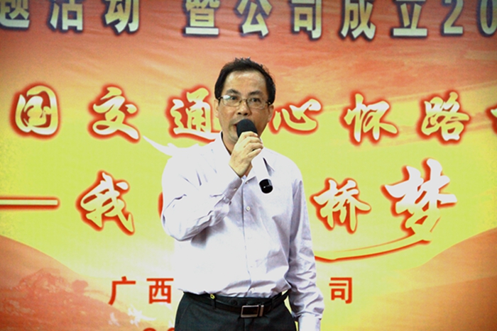 公司乐成举行庆五四主题活动暨公司建设20周年演讲预赛 - 企业要闻 - 888集团电子游戏