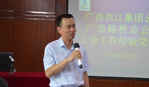 西江集团公司工会来我公司开展事情履历交流 - 工会事情 - 888集团电子游戏