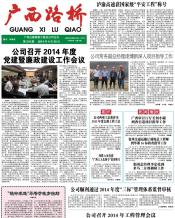 广西888集团电子游戏月刊 - 888集团电子游戏