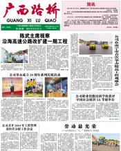 广西888集团电子游戏月刊 - 888集团电子游戏