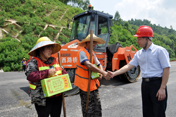 888集团电子游戏(中国游)有限公司官网
