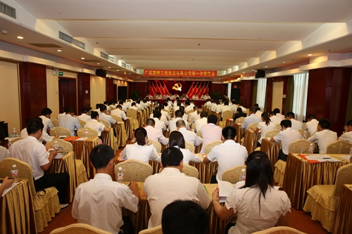 888集团电子游戏(中国游)有限公司官网