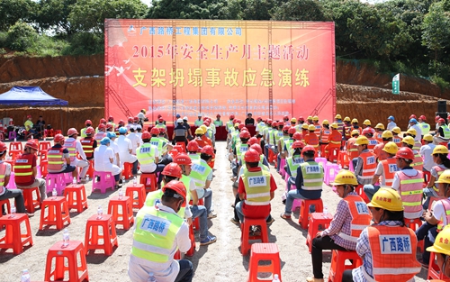 888集团电子游戏(中国游)有限公司官网